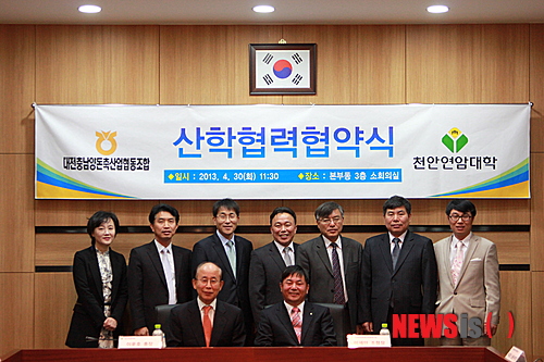 대전충남양돈축산업협동조합 이미지