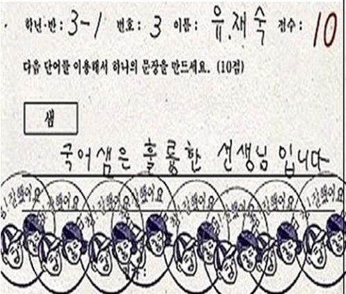 사심이 이미지