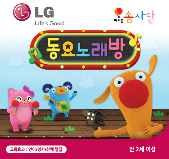 솜사탕노래방 이미지