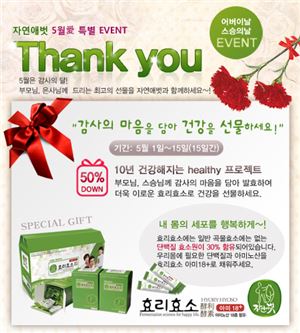 자연애벗 이미지