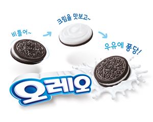펑펑식품 이미지