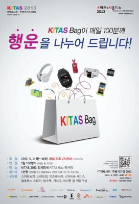 이담통신 이미지