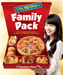 베스트치킨&피자 이미지