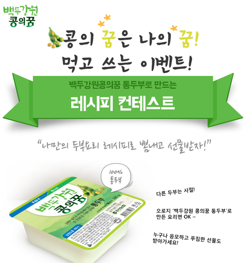 백두식품 이미지