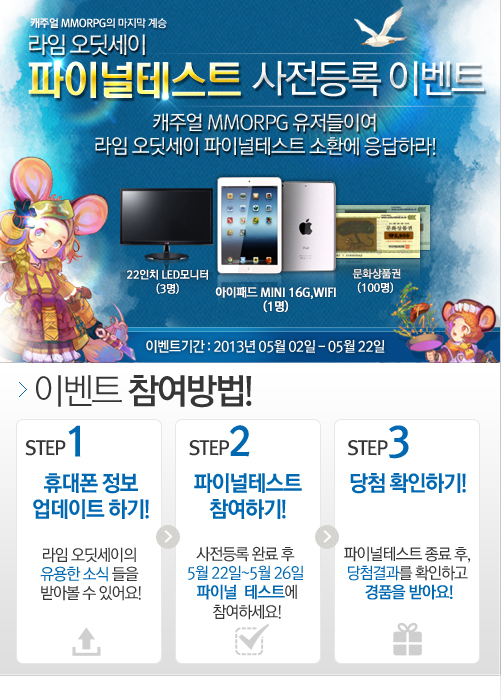 라임커뮤니케이션 이미지