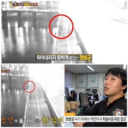 시민CCTV 이미지