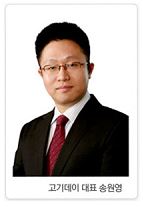 고기데이 이미지