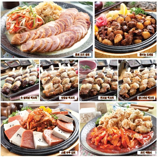 주식회사 마루 이미지