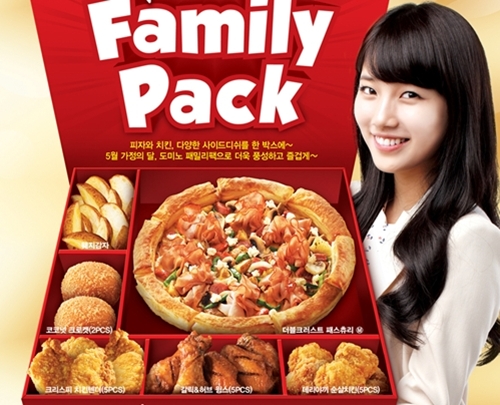 베스트치킨&피자 이미지