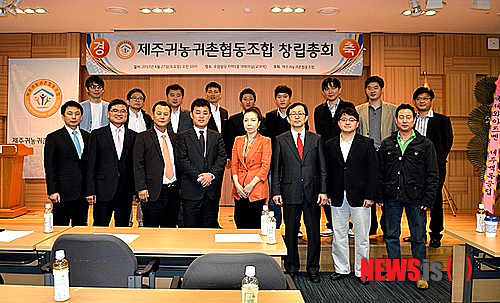 제주희망협동조합 이미지