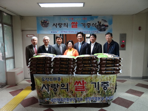 경륜경정사업본부 유성 이미지
