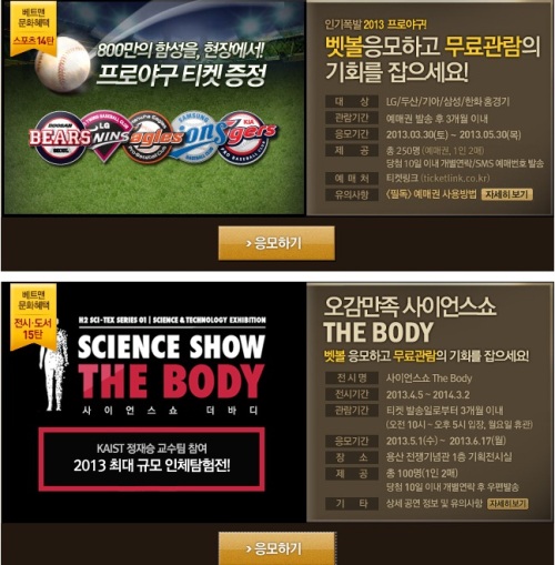 발전라운지 이미지