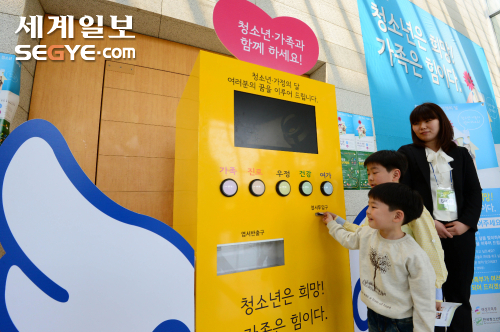 피플자판기 이미지