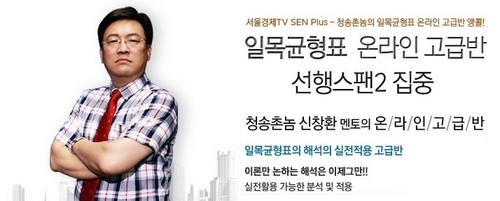 청송촌놈 이미지