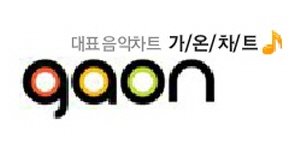 (주)가온콘텐츠 이미지