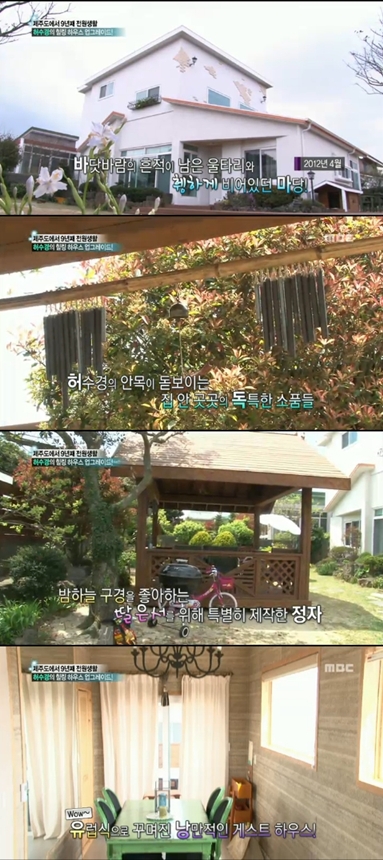 제주힐링하우스 이미지