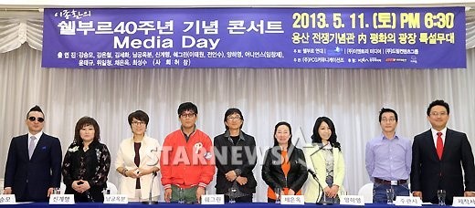 이종환의쉘부르 이미지