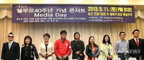 이종환의쉘부르 이미지