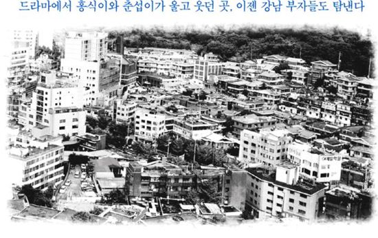 서울의달 이미지