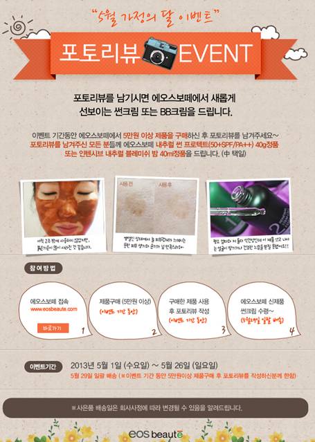 에오스글로벌 이미지