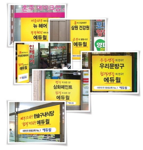 연합광고 이미지