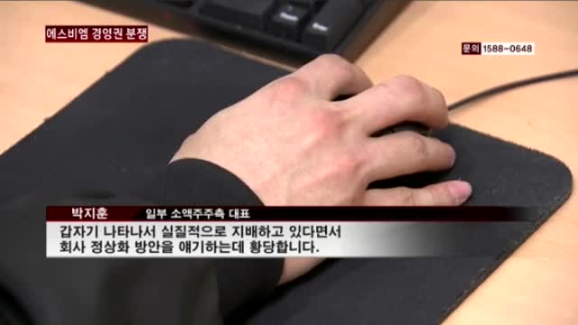 (주)에스비엠 이미지