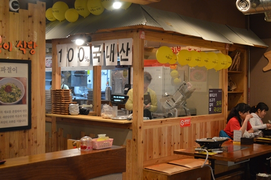 소풍식당 이미지