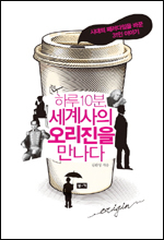거목 이미지