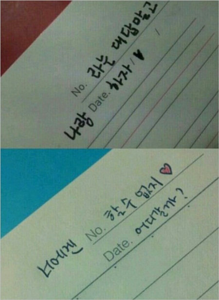참신해 이미지