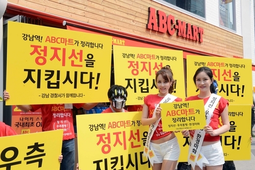 강남마트 이미지