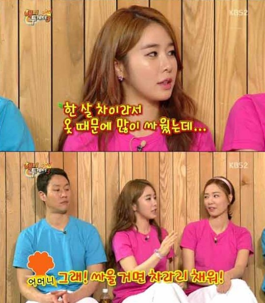언니옷장 이미지