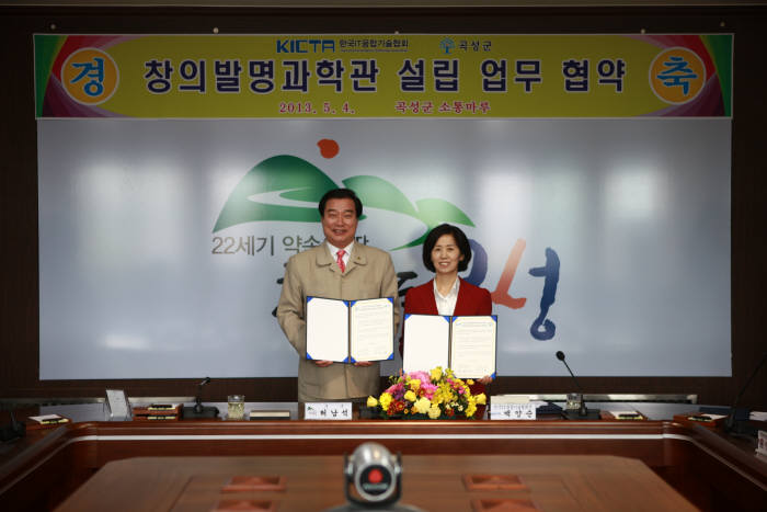창의융합과학협회 이미지