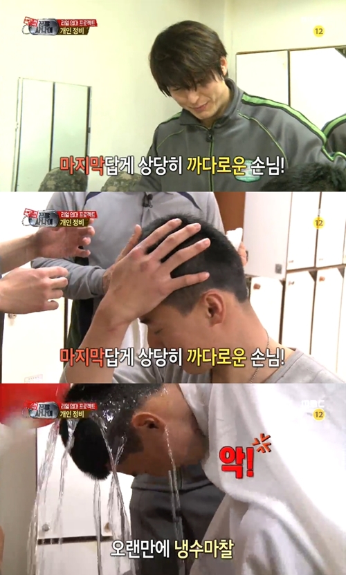 평화이발 이미지