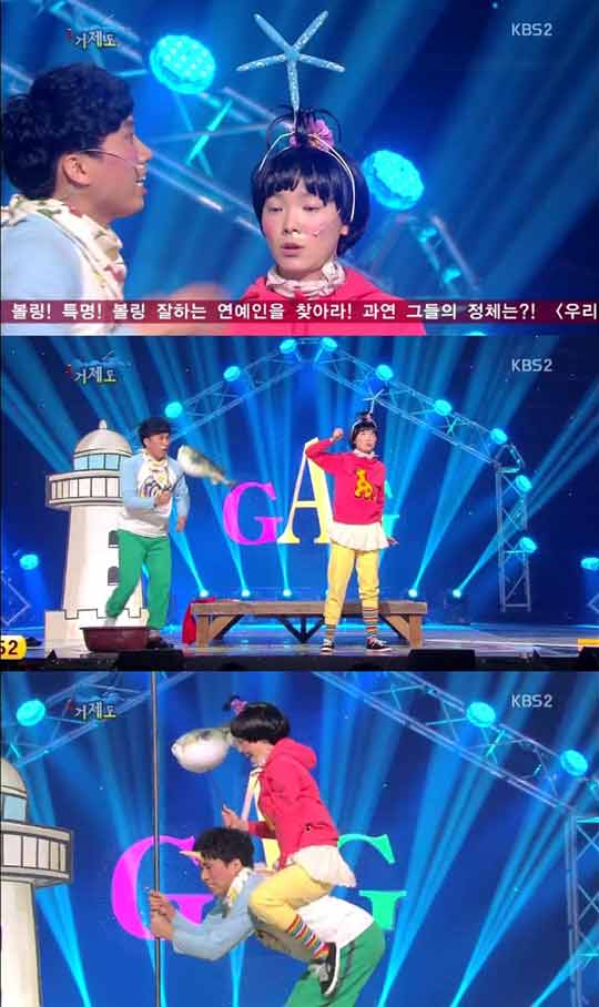 목마코너 이미지