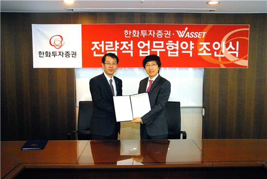 더블유컨설팅 이미지