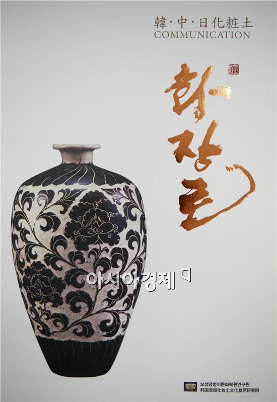 보성문화사 이미지