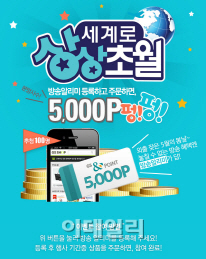 only 5(온리 오) 이미지