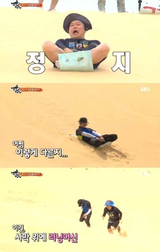 화이트샌드 이미지