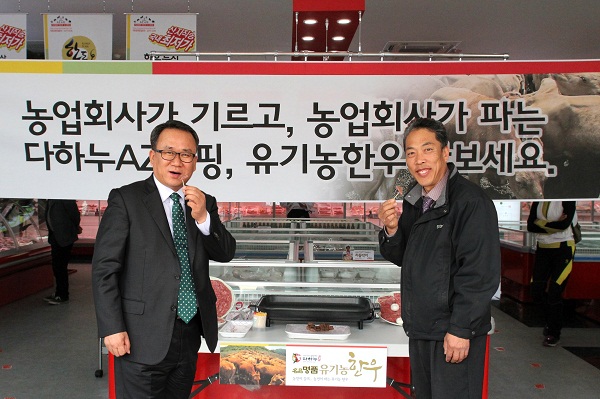 장안축산물센타 이미지