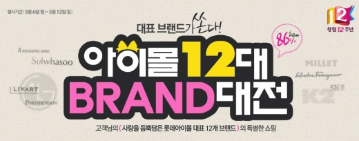 밀레대전 이미지