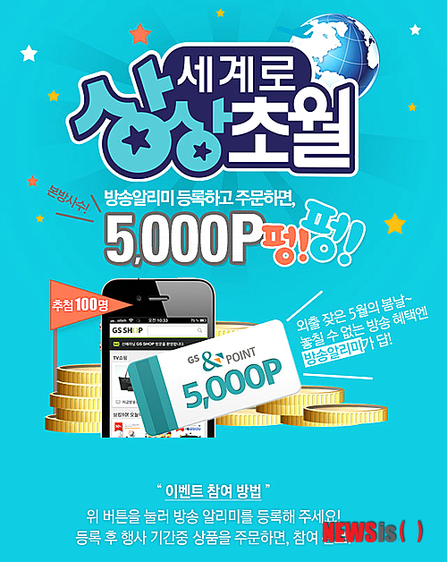 only 5(온리 오) 이미지