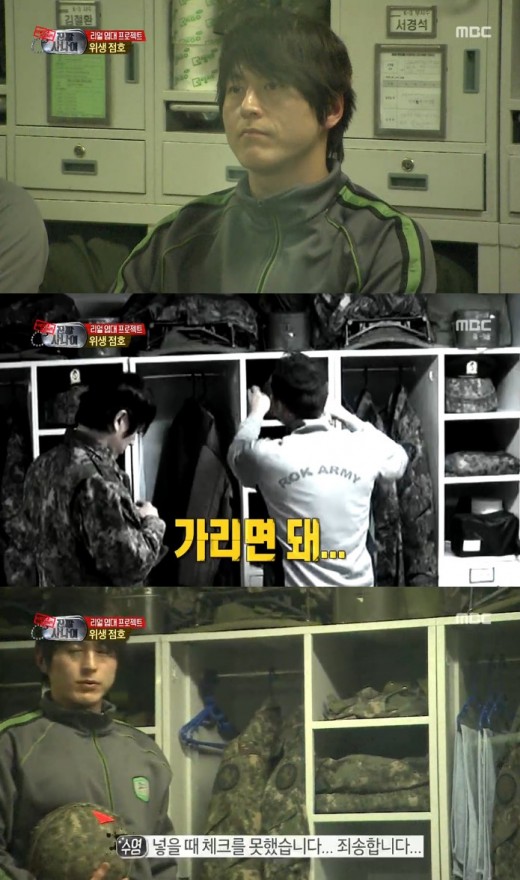 평화이발 이미지