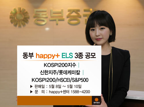 디지털동부프라자 이미지