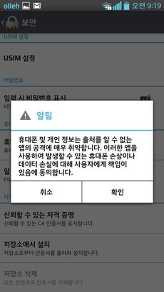 케이비모바일 이미지