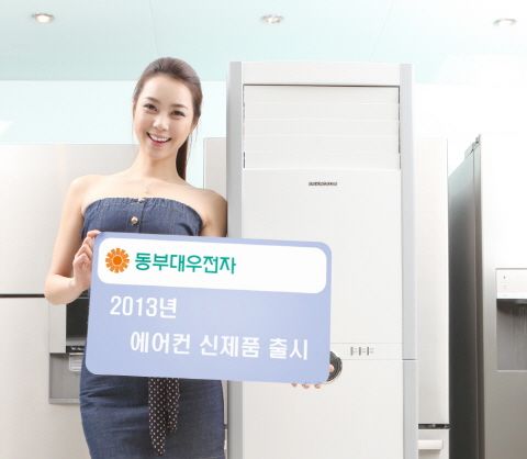 동부에어컨 이미지