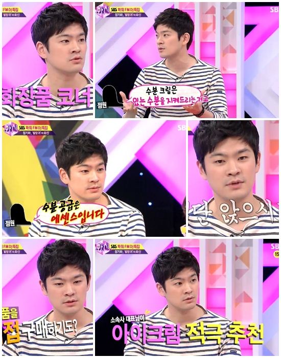 에스비에스스킨케어 이미지