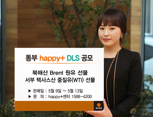 디지털동부프라자 이미지