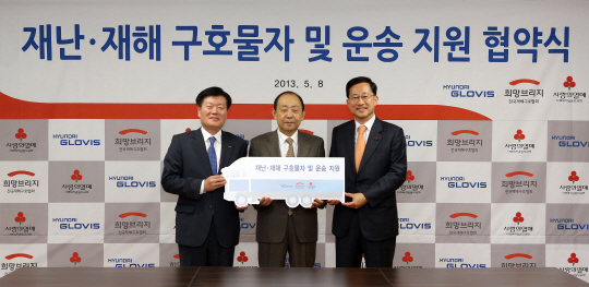 현대종합물류 이미지