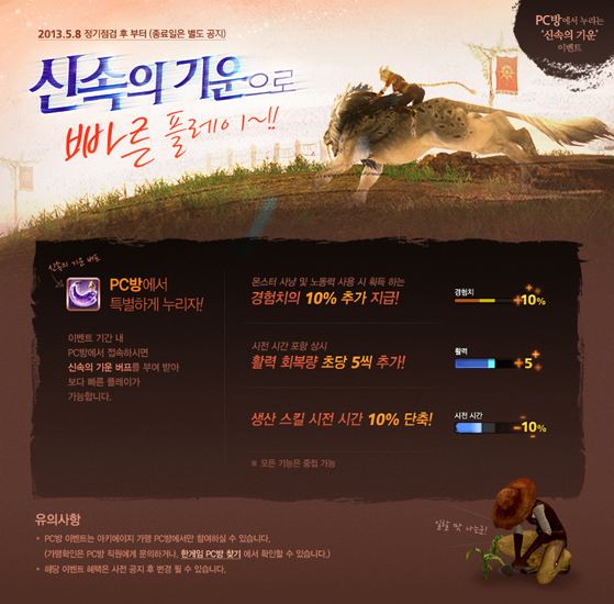 자유PC방 이미지