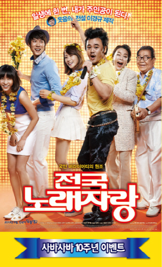 감성치킨&비어 이미지